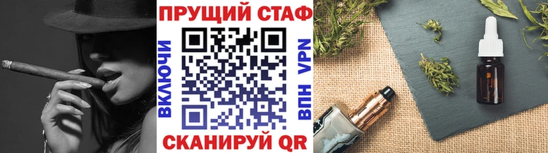 Где купить наркотики Безенчук КОКАИН  МЕФ  Псилоцибиновые грибы  ГАШИШ  СК 
