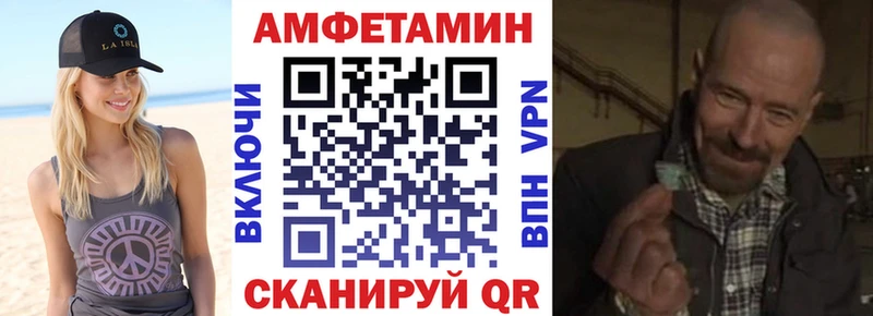 Amphetamine 97%  kraken онион  Безенчук 