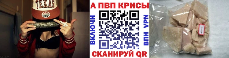 купить  сайты  Безенчук  hydra вход  А ПВП Соль 