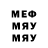 Метадон methadone Ed Lg