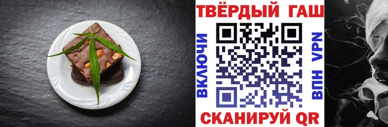 Cannafood марихуана  Безенчук 