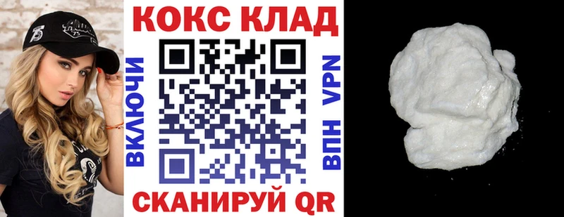 Cocaine Fish Scale Безенчук