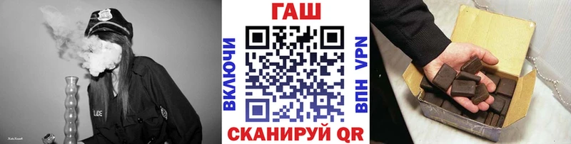 ГАШ 40% ТГК Безенчук