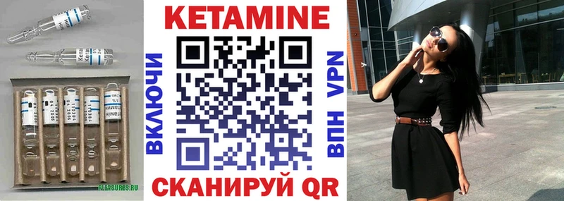 КЕТАМИН VHQ дарк нет клад Безенчук купить сайты