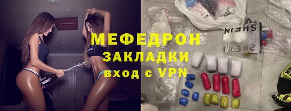 синтетический гашиш Новодвинск