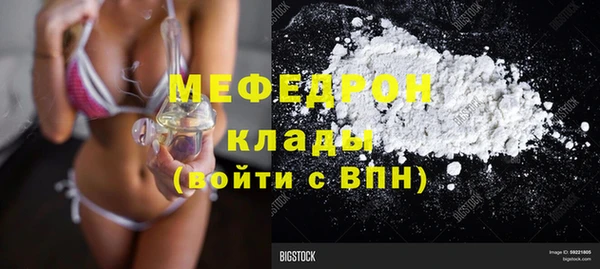 скорость Абдулино
