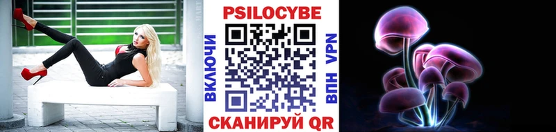 MEGA как войти  Безенчук  Галлюциногенные грибы GOLDEN TEACHER 