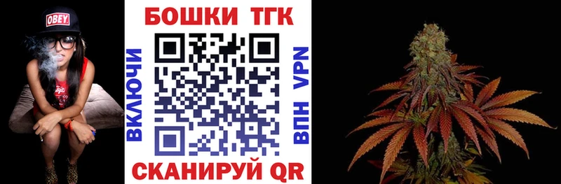 ОМГ ОМГ сайт  Безенчук  Бошки Шишки план 